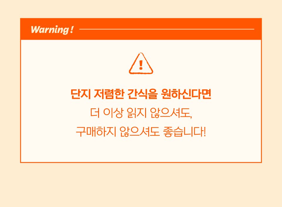 [특가할인]닥터펠리스 포캣트릿 가자미 동결건조 간식 25g 20번째