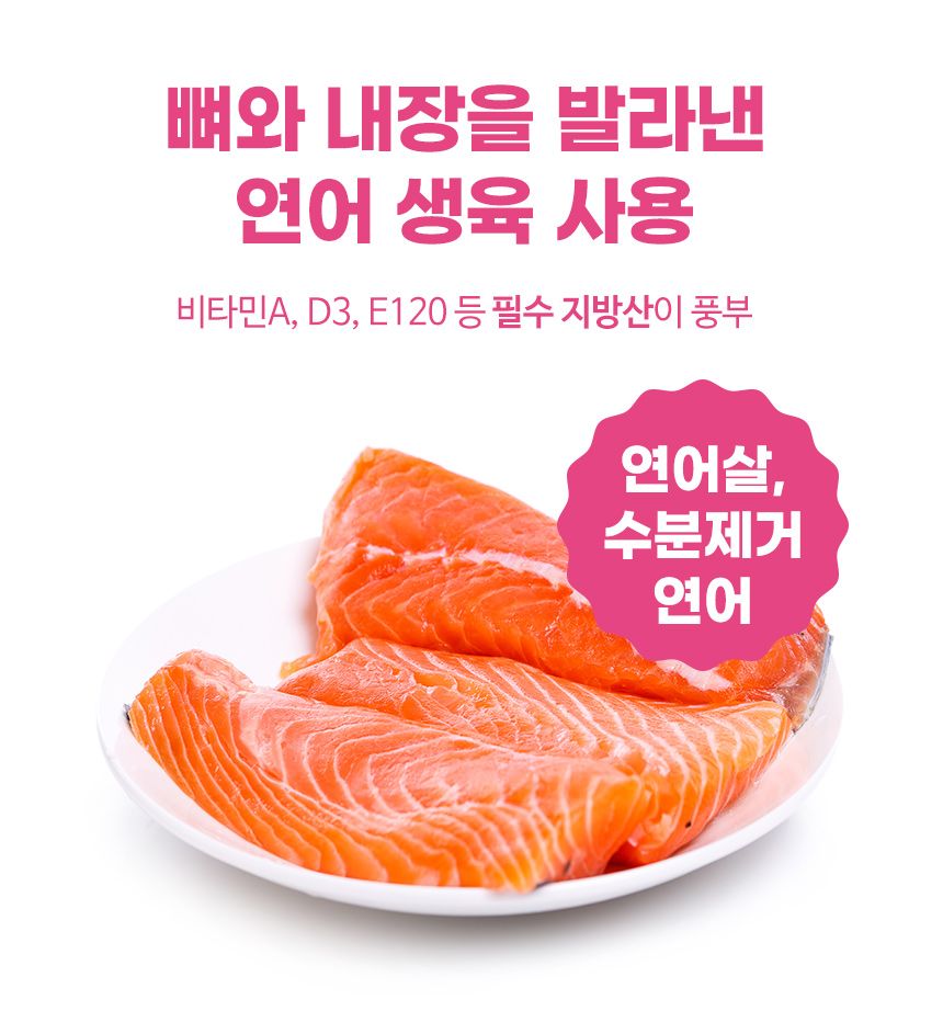 [창고대방출] 브리젠 독 어덜트 연어 5.44kg 38번째