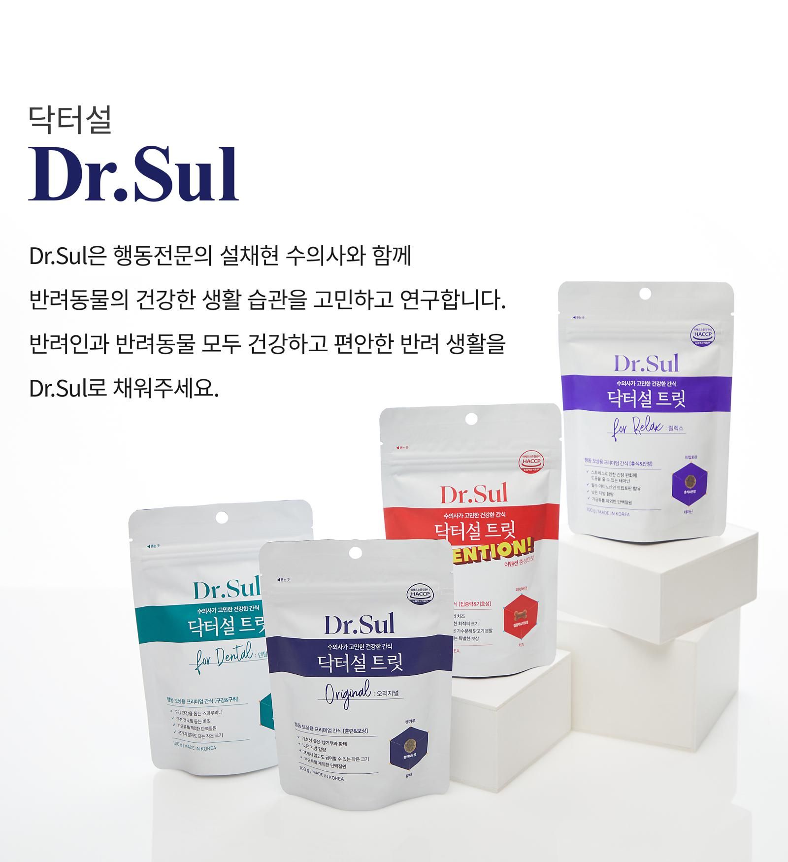 [NEW신상]닥터설 트릿 어텐션 100g (프레시탭) 6번째