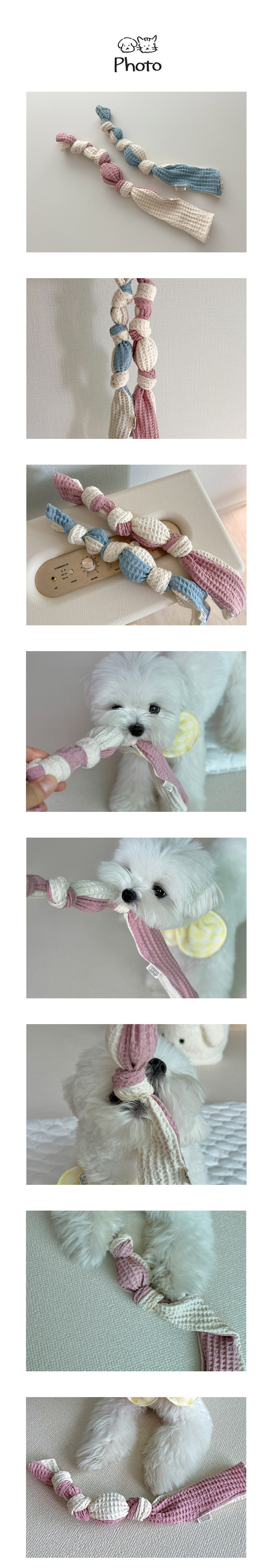 [무료배송] 개달당 줄줄이사탕 삑삑 터그 강아지 장난감 2colors 2번째