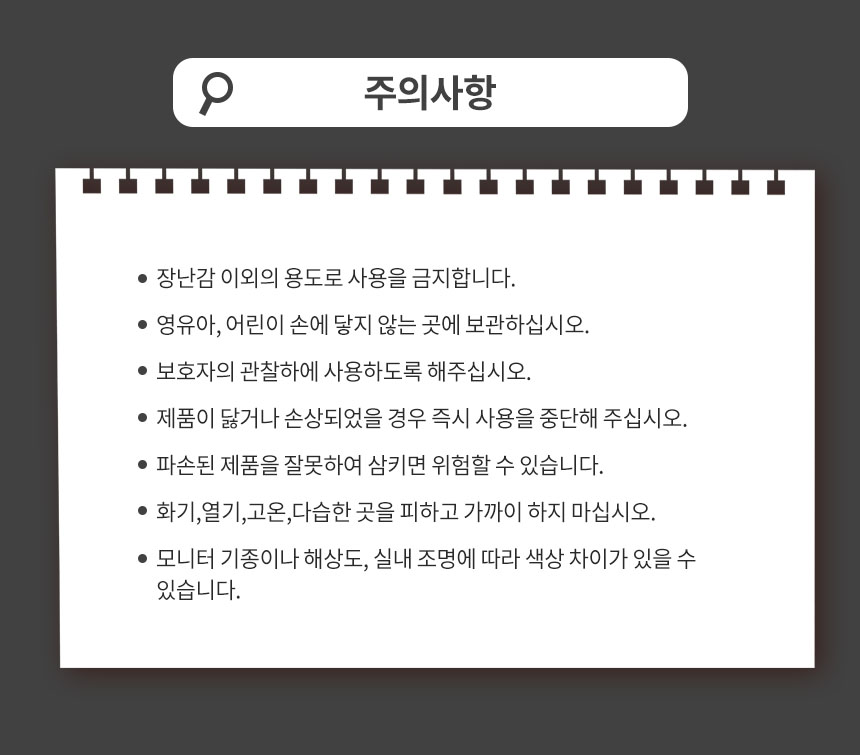 [NEW신상][무료배송] 펫토리아 얌얌뚝딱 강아지 러버토이 5종 이갈이 장난감 13번째
