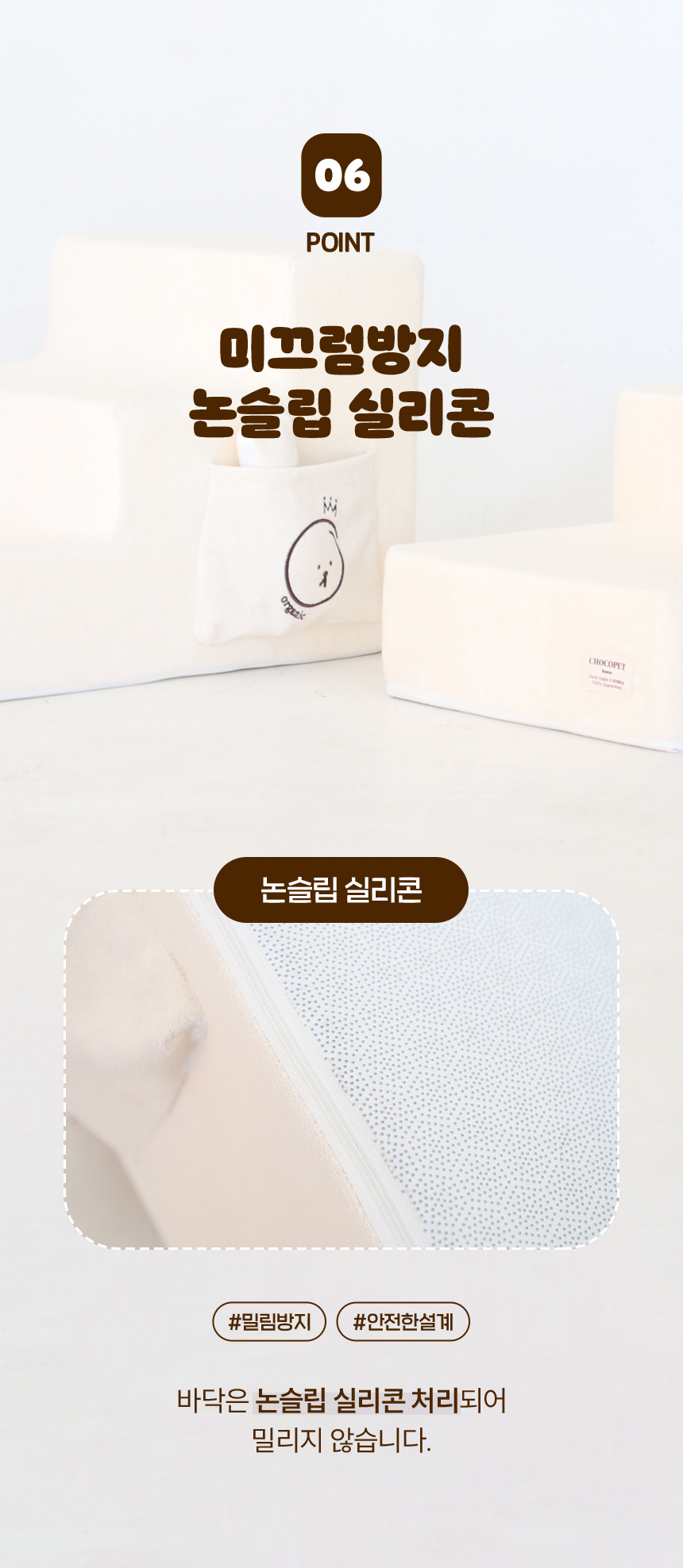 [무료배송] 초코펫하우스 독 계단 유기농 오가닉 스텝 16번째