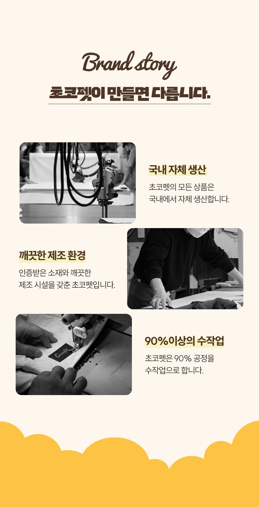 [NEW신상][무료배송] 초코펫하우스 독 계단 유기농 오가닉 스텝 21번째