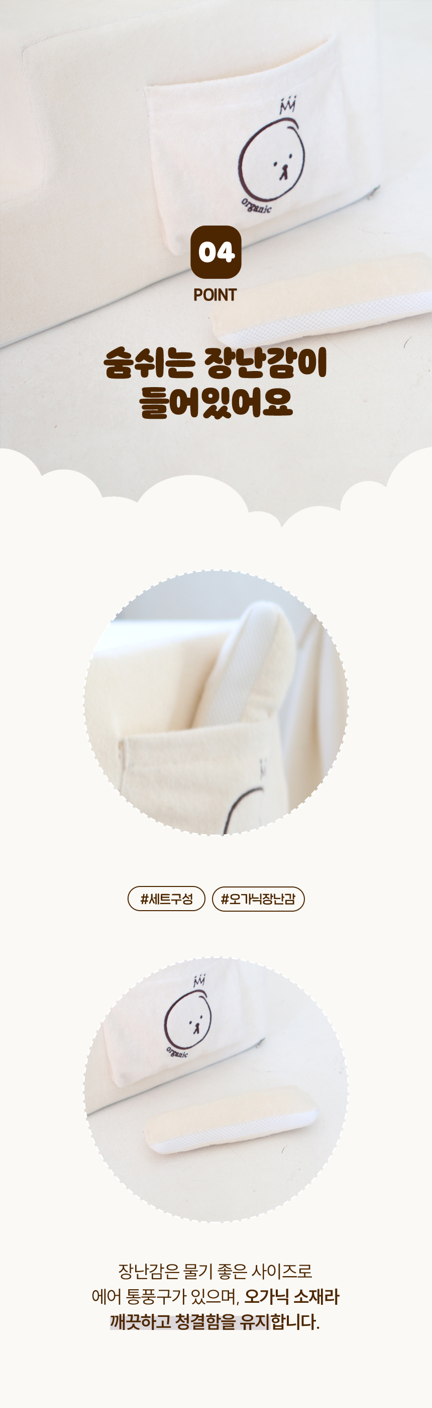 [무료배송] 초코펫하우스 독 계단 유기농 오가닉 스텝 12번째