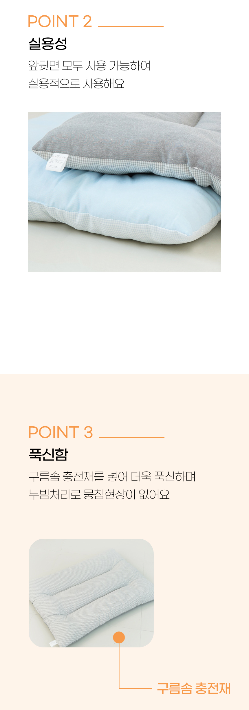 [NEW신상][무료배송] 개과천선 보니스 방석 (핑크/그레이/스카이블루) 7번째