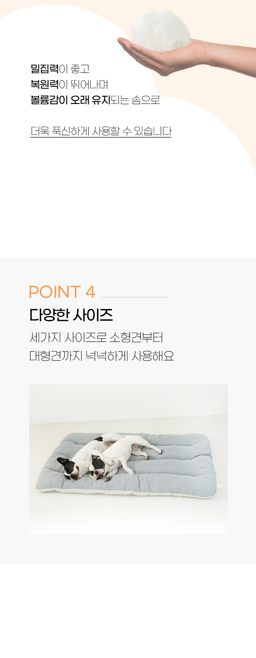 [NEW신상][무료배송] 개과천선 보니스 방석 (핑크/그레이/스카이블루) 8번째