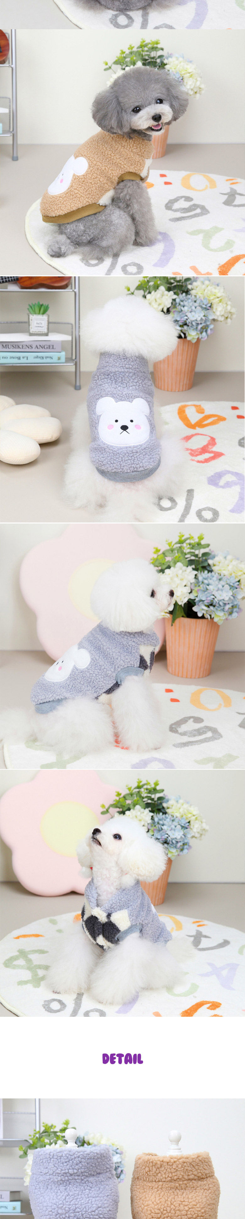 [무료배송] 딩동펫 반려동물 뽀글이패치 강아지 털조끼 그레이/브라운 S-XXL 2번째