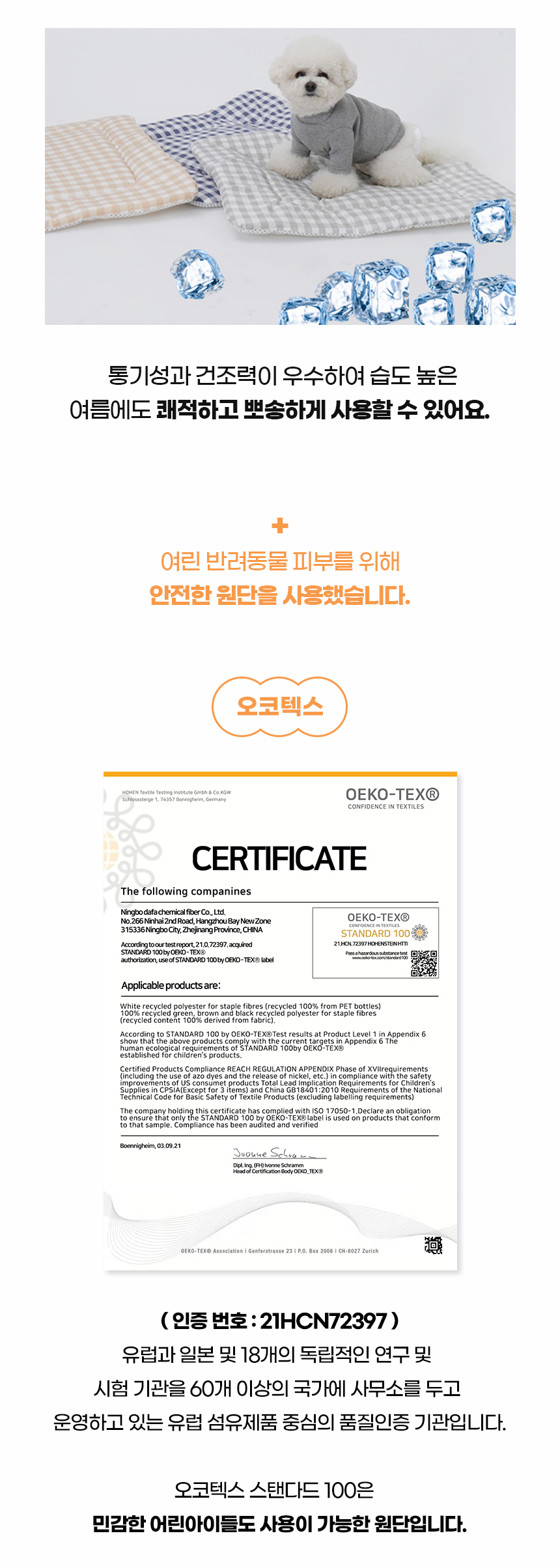 [NEW신상][무료배송] 개과천선 코쿨 방석 (그레이/옐로우/블루) 7번째