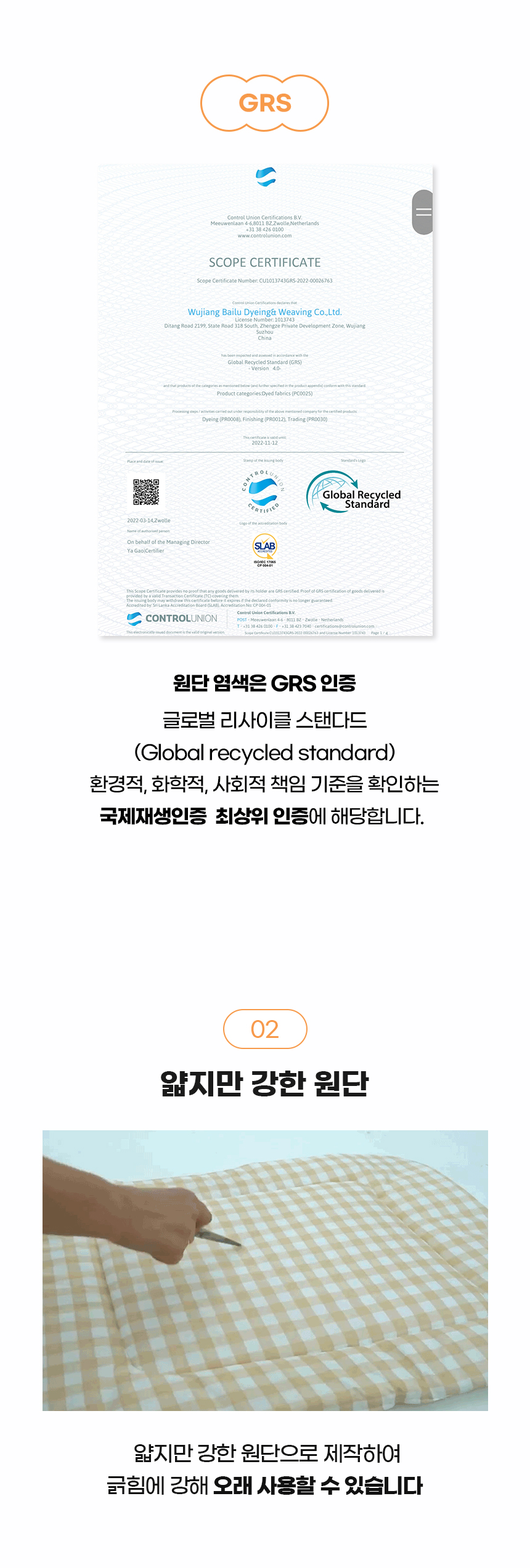 [NEW신상][무료배송] 개과천선 코쿨 방석 (그레이/옐로우/블루) 8번째