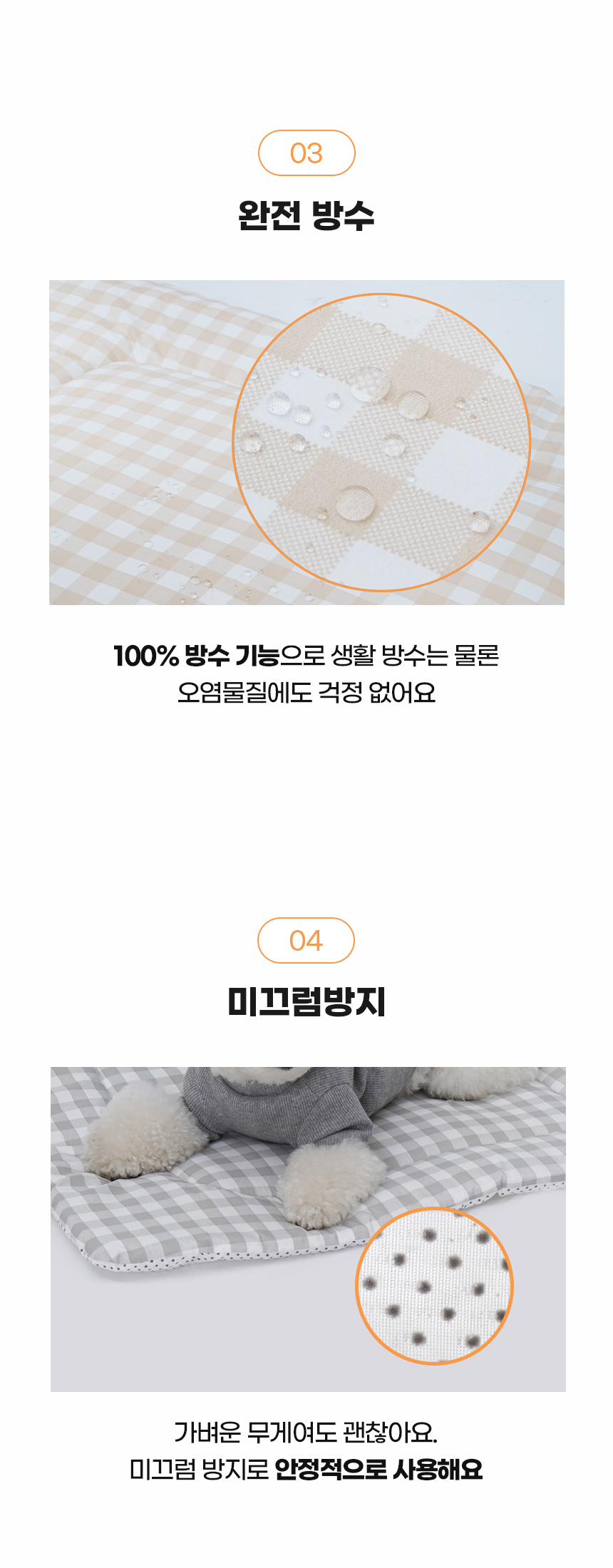 [NEW신상][무료배송] 개과천선 코쿨 방석 (그레이/옐로우/블루) 9번째