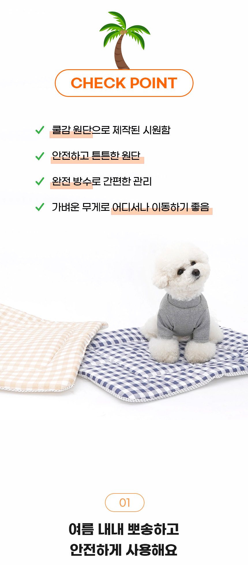 [NEW신상][무료배송] 개과천선 코쿨 방석 (그레이/옐로우/블루) 6번째