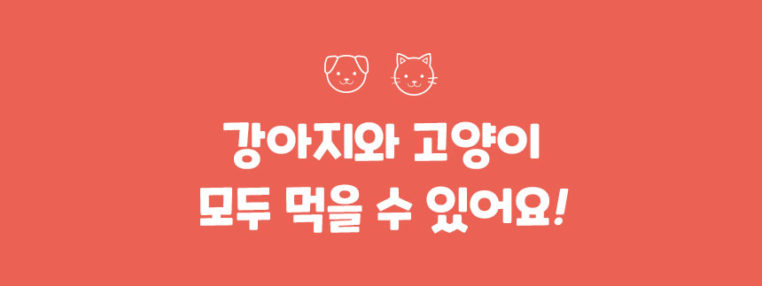 견우직냥 고고단스틱 닭가슴살 15g*10p 1번째