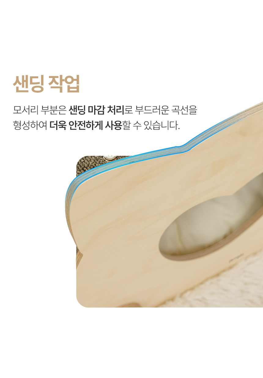 [무료배송] 페리가토 동굴 하우스 스크래쳐 하트 숨숨집 브라운/아이보리 14번째