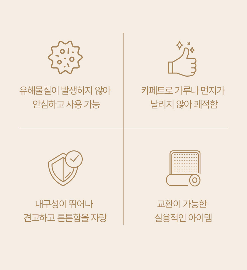 [무료배송] 페리가토 동굴 하우스 스크래쳐 하트 숨숨집 브라운/아이보리 17번째