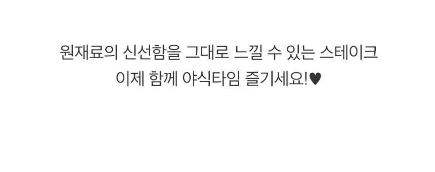 [NEW신상][무료배송] 예스몽 독 소고기 큐브 스테이크 300g 10번째