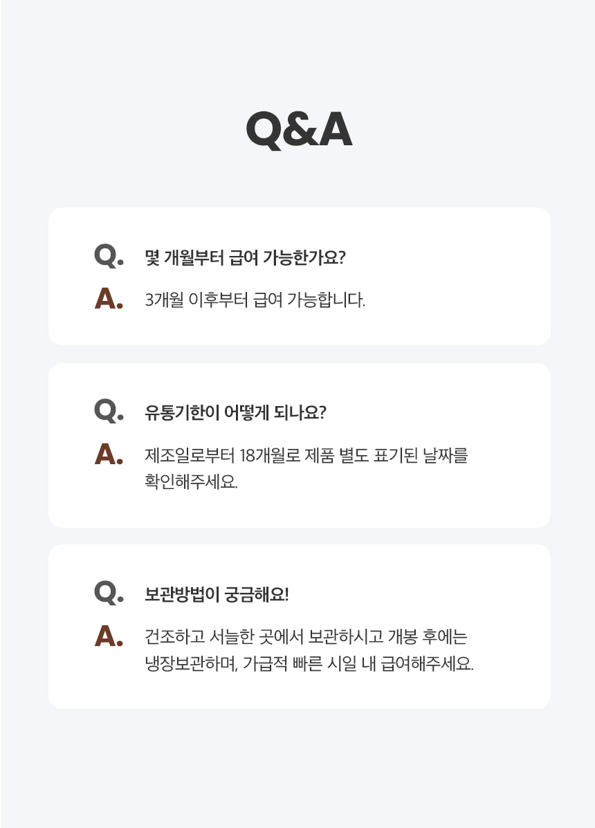 [NEW신상][무료배송] 예스몽 독 소고기 큐브 스테이크 300g 15번째