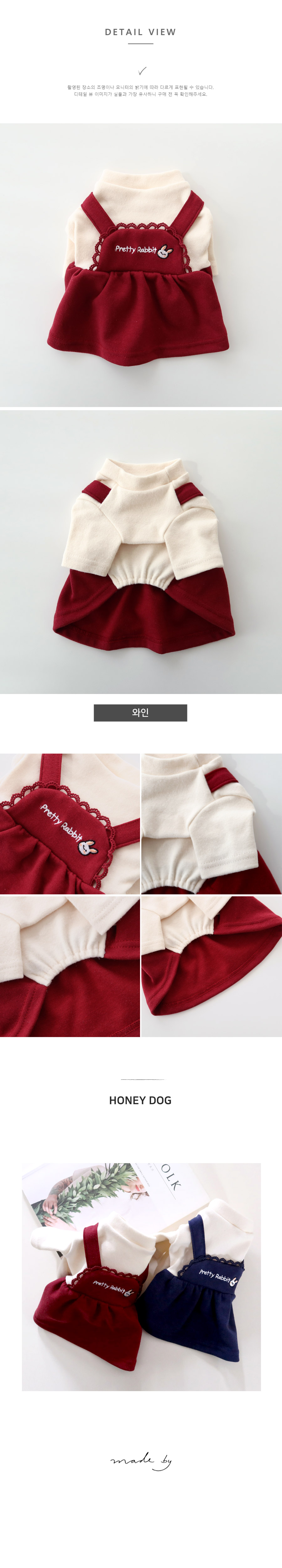 [무료배송] 허니독 프리티 원피스 와인/네이비 S-XL 11번째