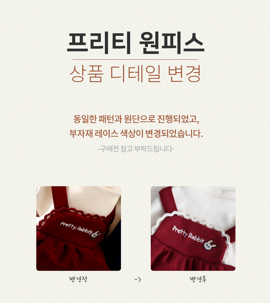 [무료배송] 허니독 프리티 원피스 와인/네이비 S-XL 1번째