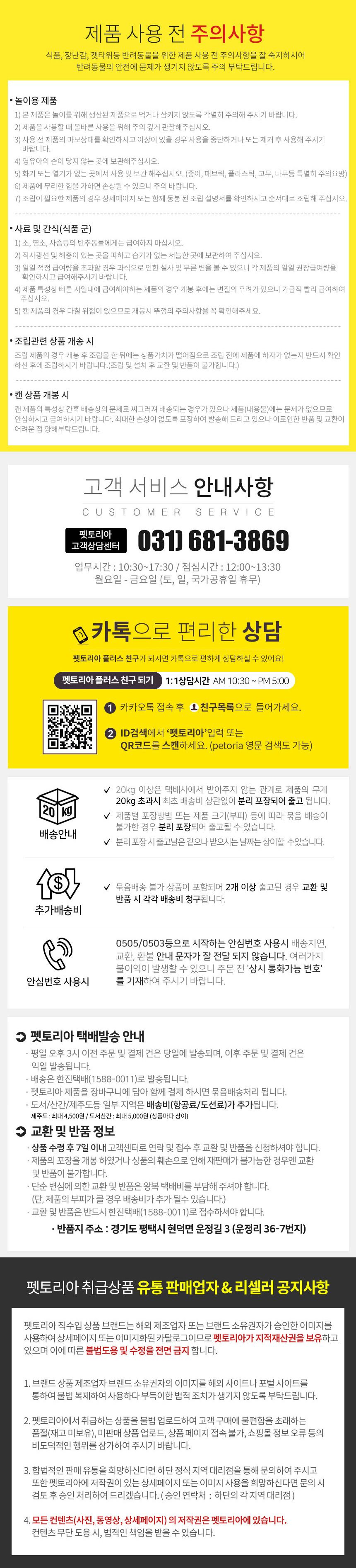 [무료배송] 펫토리아 한판뚝딱 실속형 토일렛 배변판 탑핑크 2번째