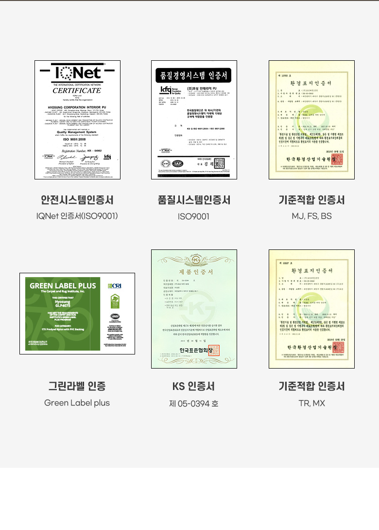 [무료배송] 모넬로 스파이더냥 초대형 클라이밍 고양이 수직 벽부착 스크래쳐 GO22314 15번째