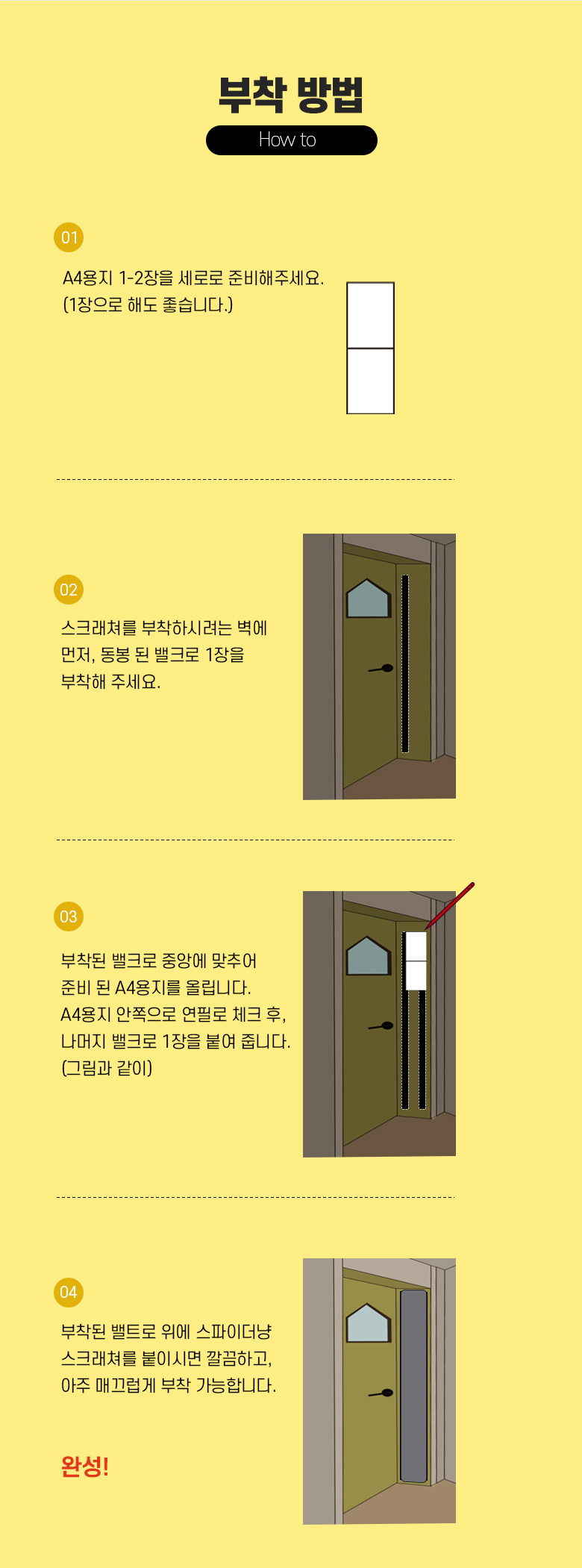 [무료배송] 모넬로 스파이더냥 초대형 클라이밍 고양이 수직 벽부착 스크래쳐 GO22314 6번째