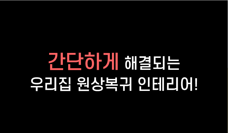 [무료배송] 모넬로 스파이더냥 초대형 클라이밍 고양이 수직 벽부착 스크래쳐 GO22314 10번째