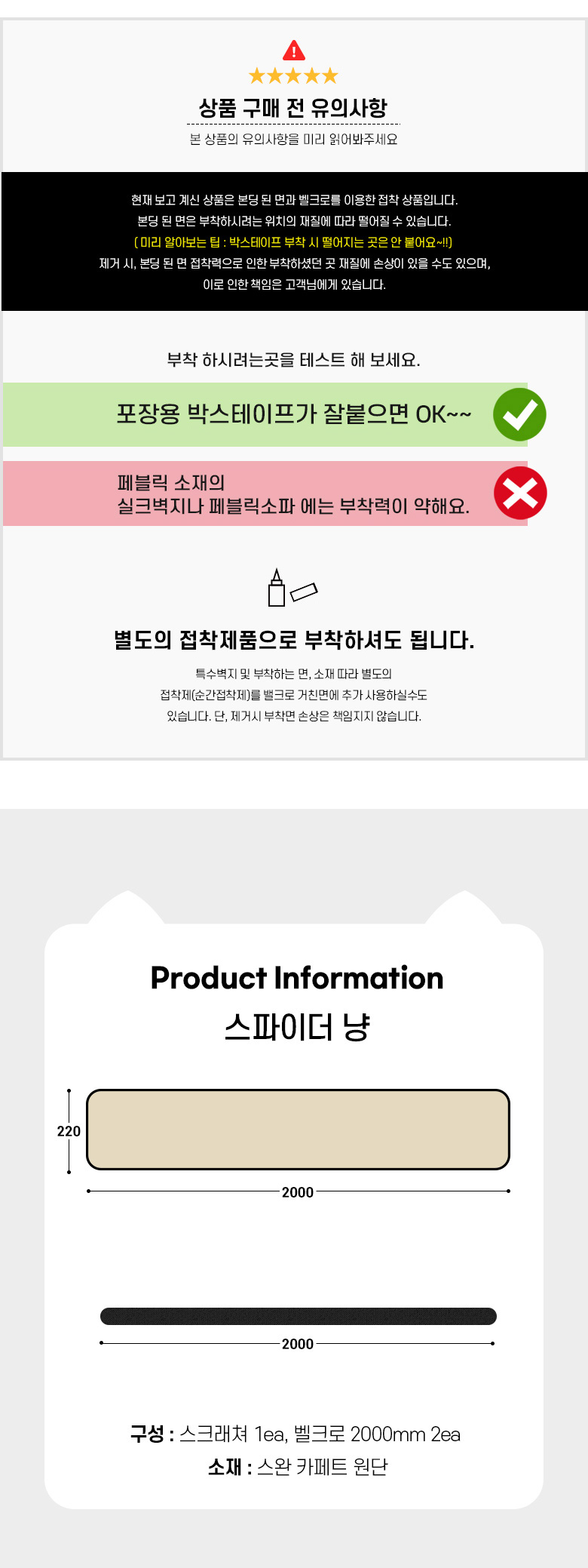 [무료배송] 모넬로 스파이더냥 초대형 클라이밍 고양이 수직 벽부착 스크래쳐 GO22314 5번째