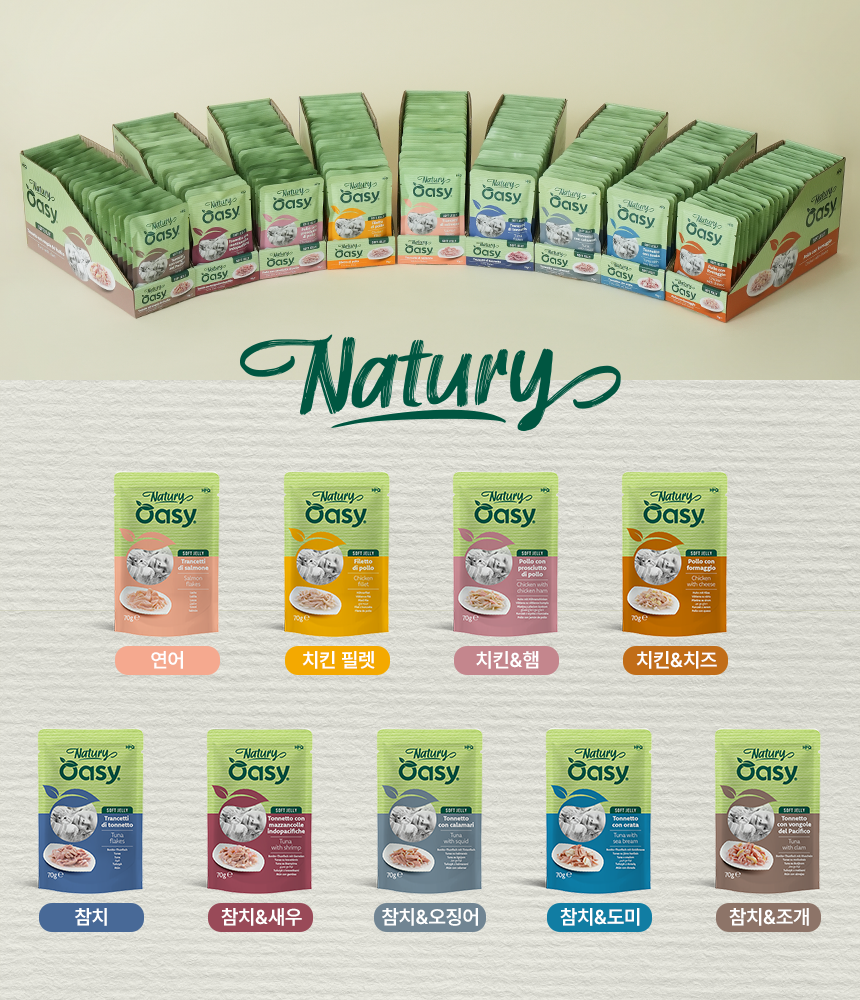 [NEW신상]오아지 캣 네츄리 참치&도미 70g 9번째