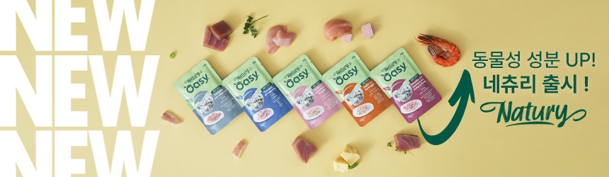 [NEW신상]오아지 캣 네츄리 참치&도미 70g 1번째