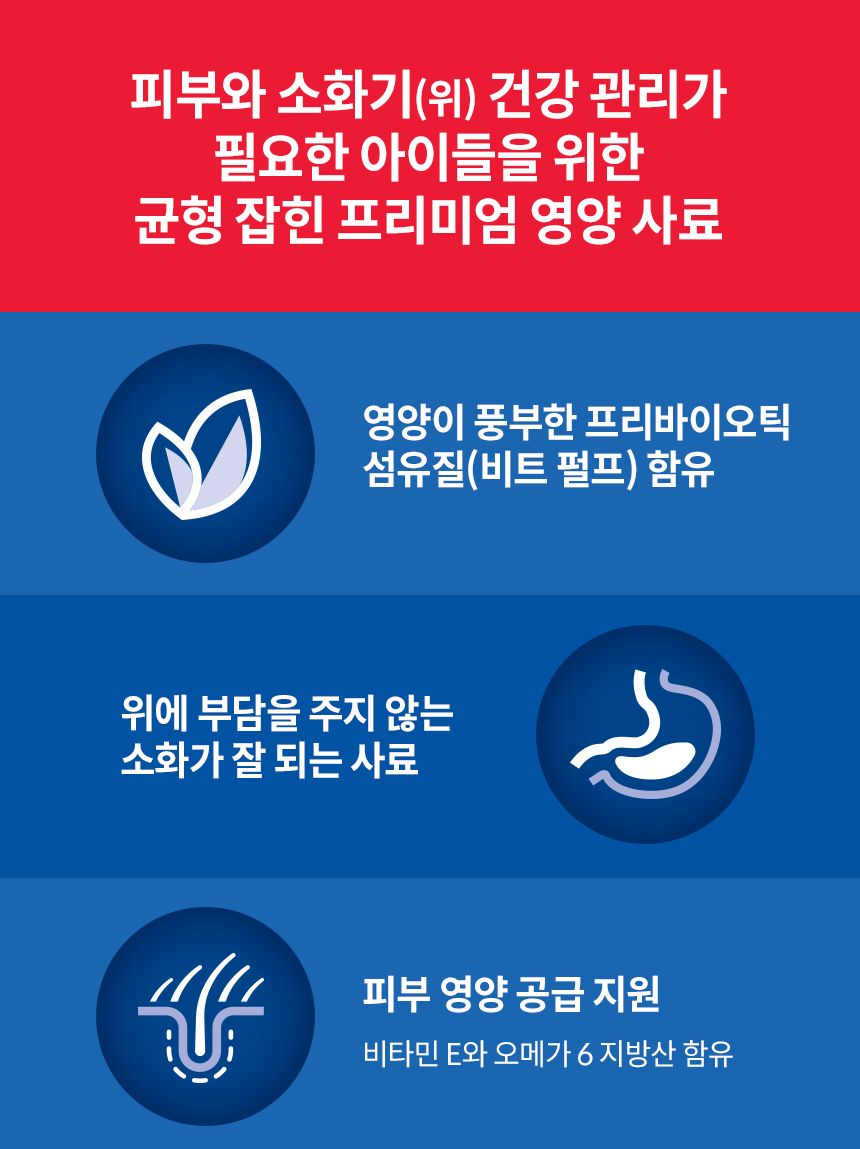 힐스 독 어덜트 센서티브 스토막 앤 스킨 치킨 13.6kg  2번째