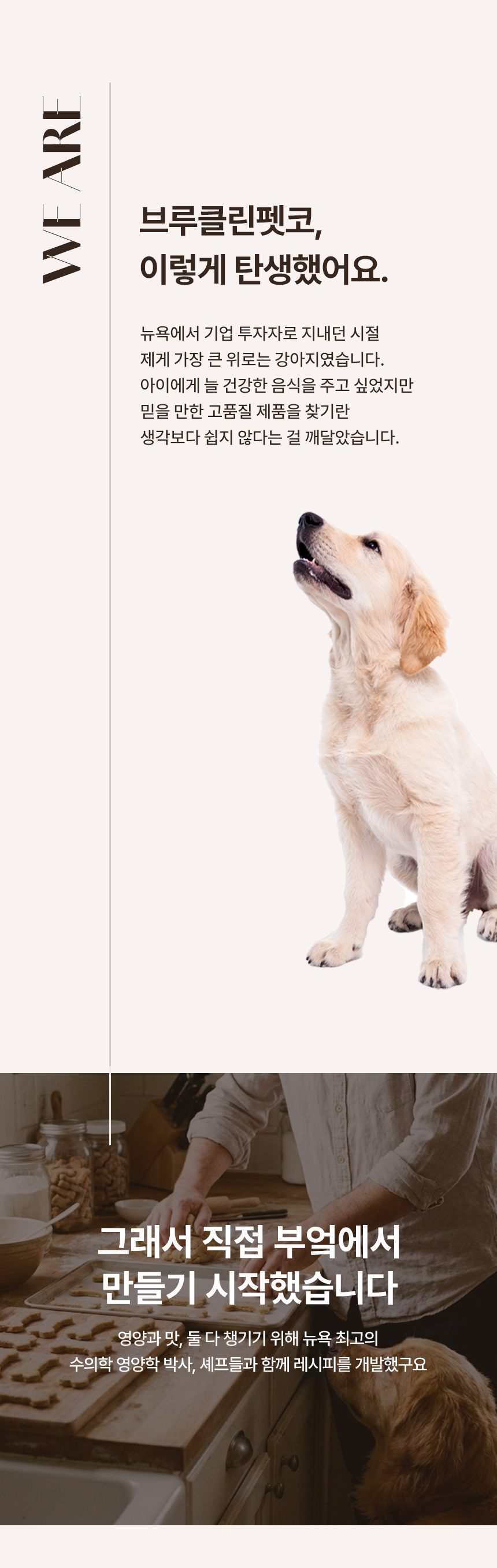 [무료배송] 브루클린펫코 독 벌키 비프 40g 10번째