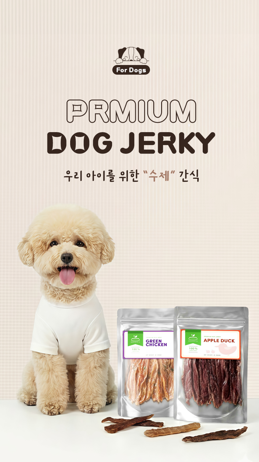 [무료배송] 브루클린펫코 독 벌키 비프 40g 2번째