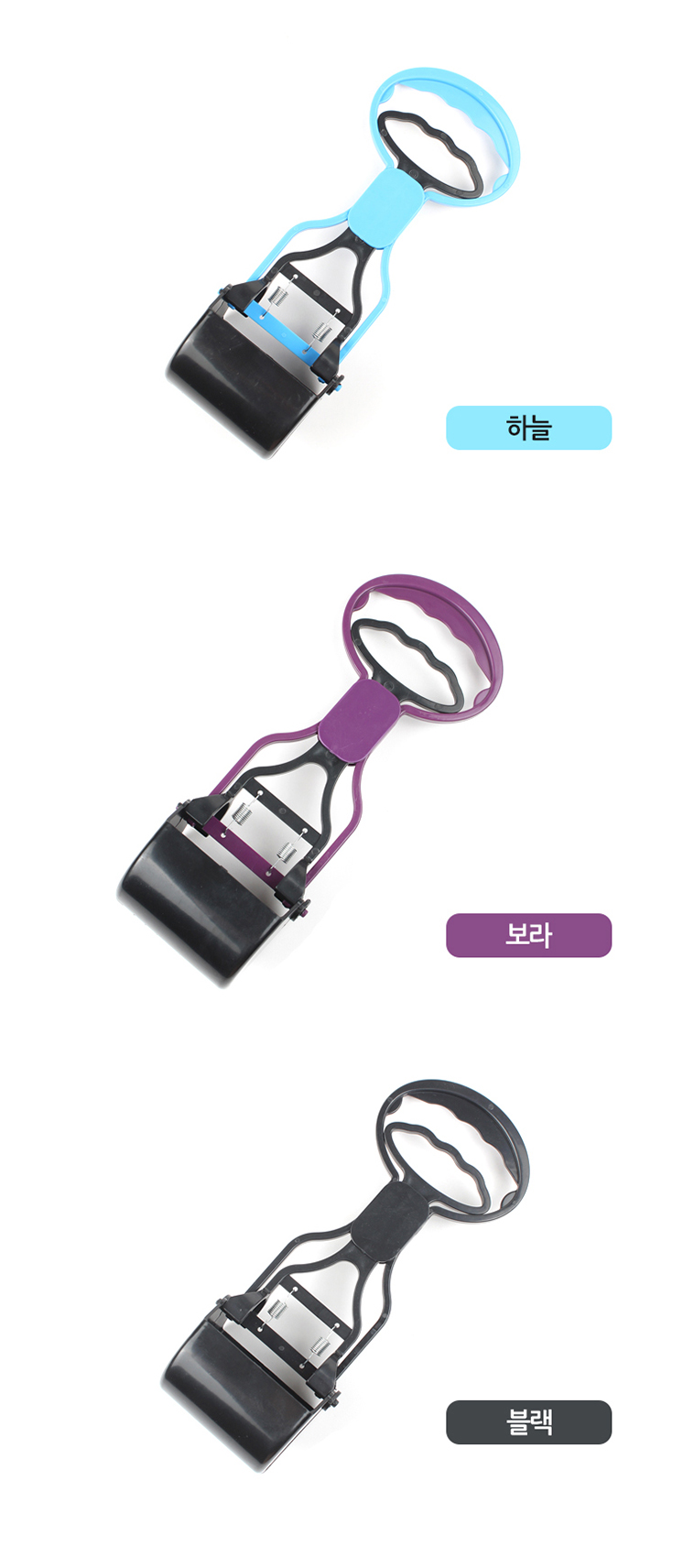 [무료배송][랜덤발송] 쏘울펫 배변집게 2번째
