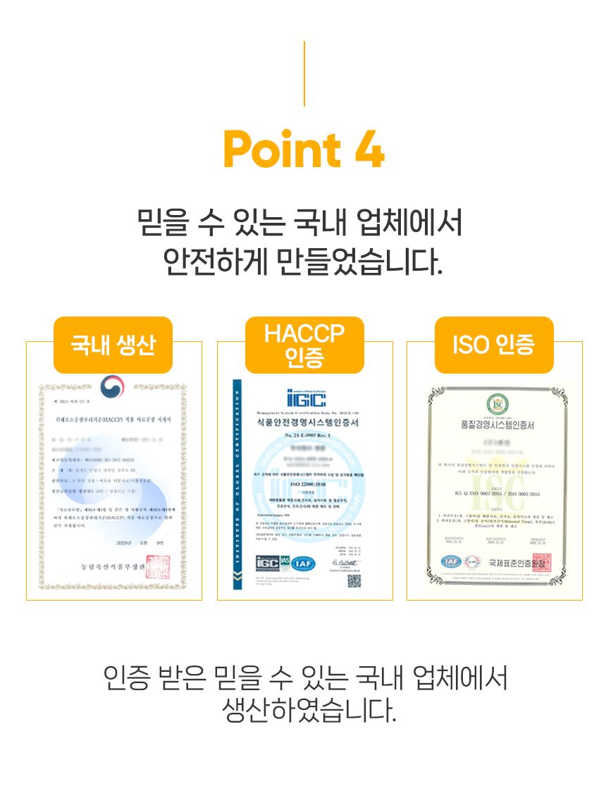 닥터뉴토 독 리메디케어 미음 오리 120g 16번째