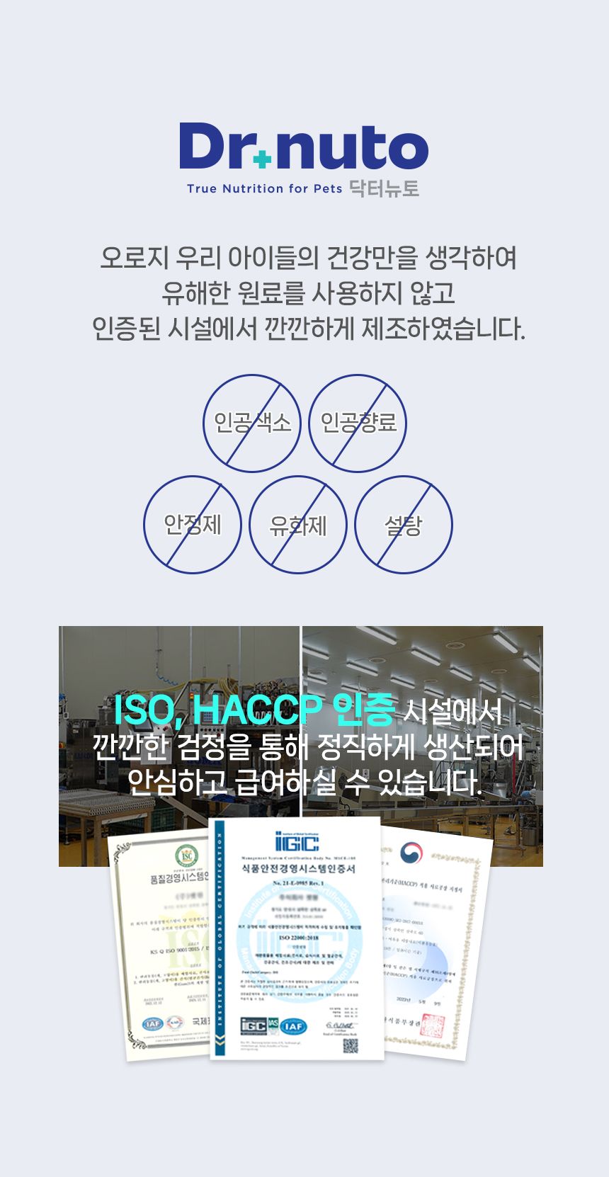닥터뉴토 독 리메디케어 미음 오리 120g 18번째