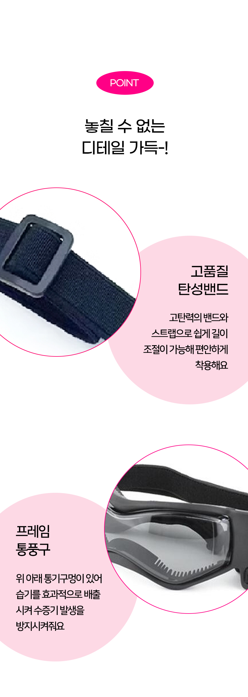 [NEW신상][무료배송] 개과천선 키썬 고글 (핫핑크/블랙) 4번째