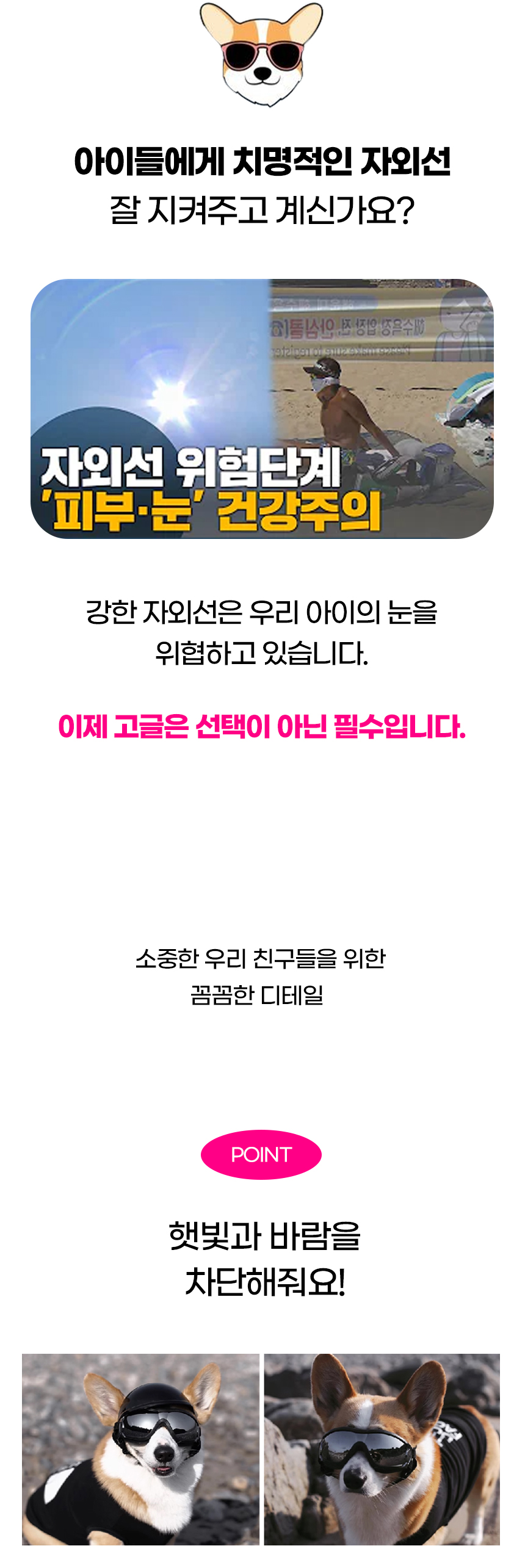 [NEW신상][무료배송] 개과천선 키썬 고글 (핫핑크/블랙) 2번째