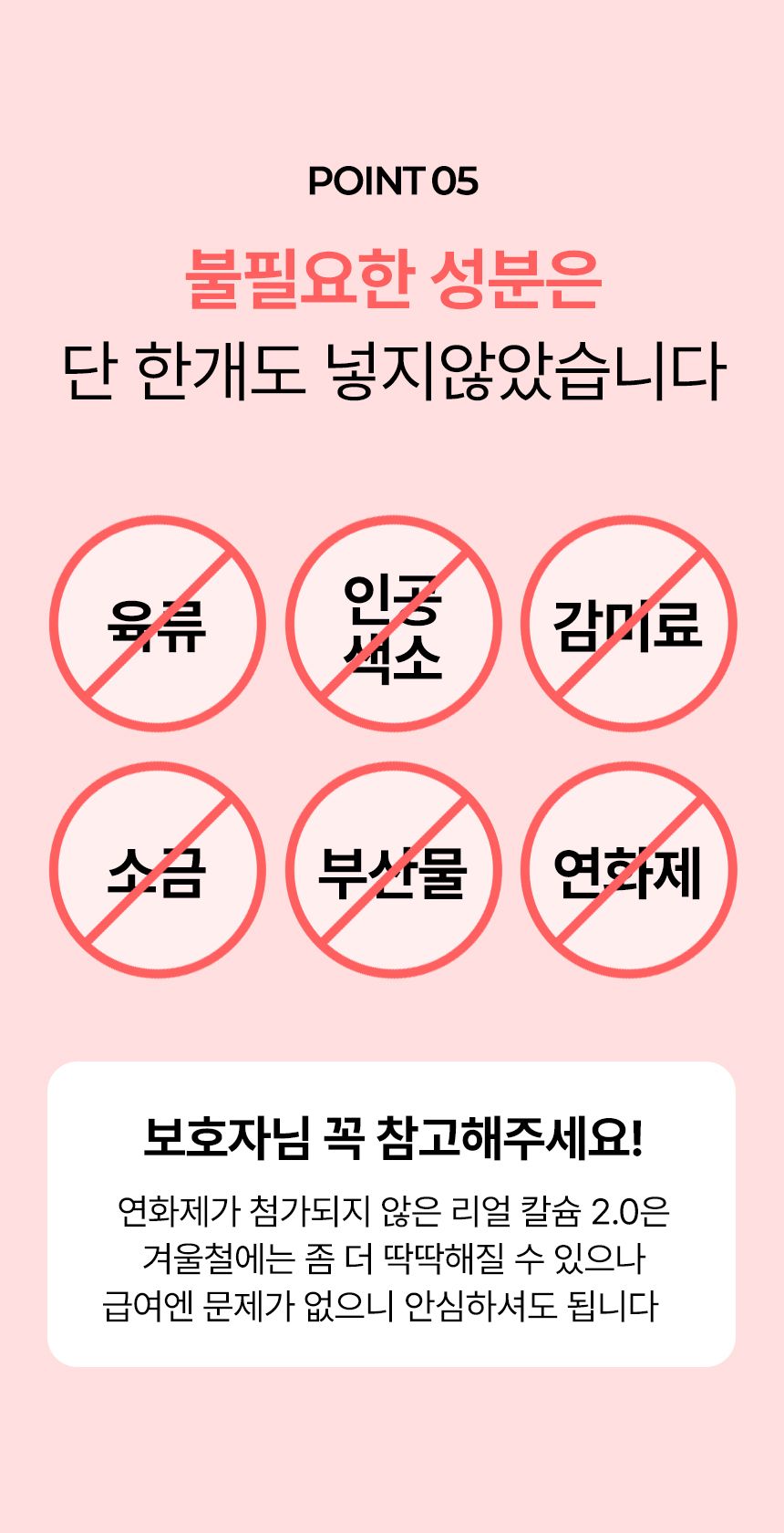 펫생각 독 미니 데일리케얼 리얼 칼슘 관절 영양제 66g 15번째