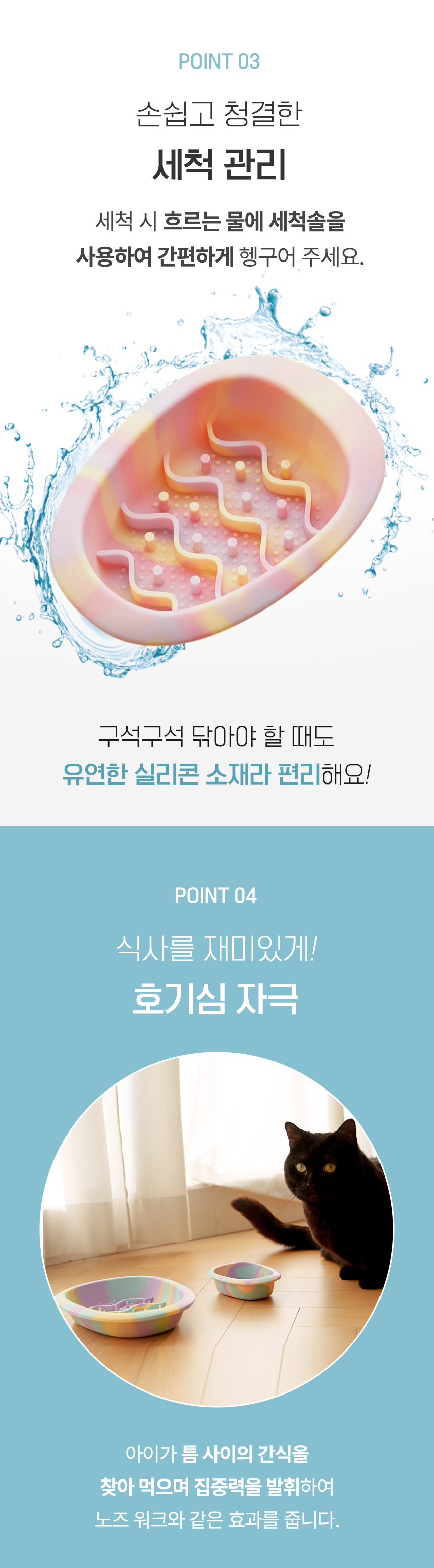 [NEW신상][무료배송] 리치독스 슬로우 에그볼 급체방지식기 6번째