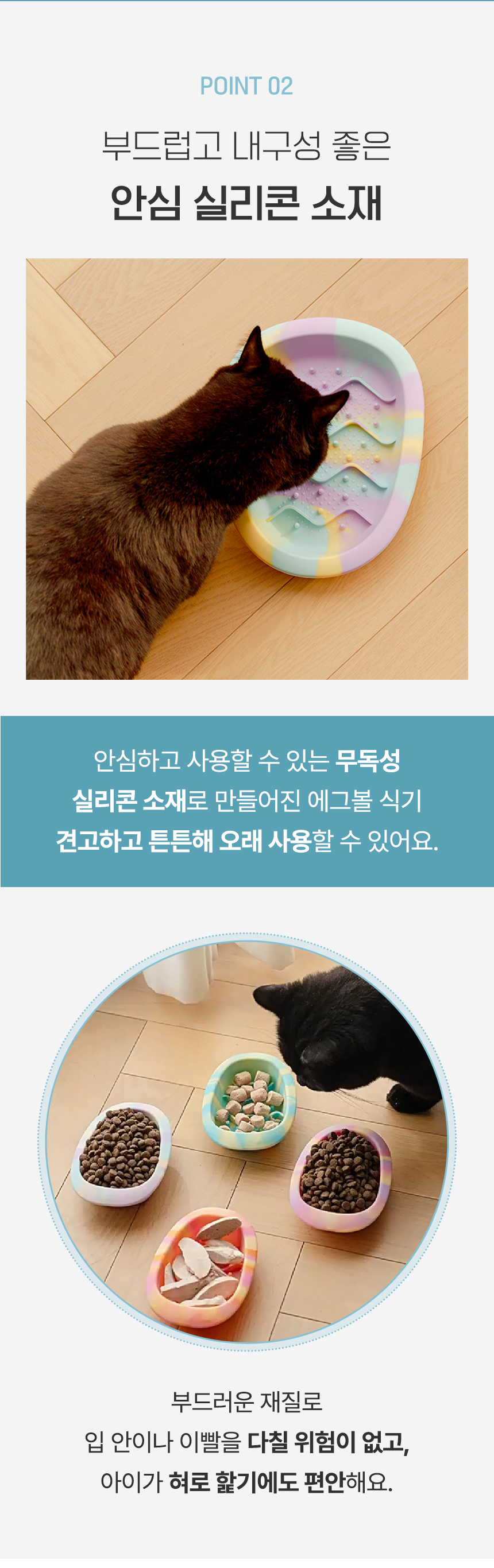 [NEW신상][무료배송] 리치독스 슬로우 에그볼 급체방지식기 5번째