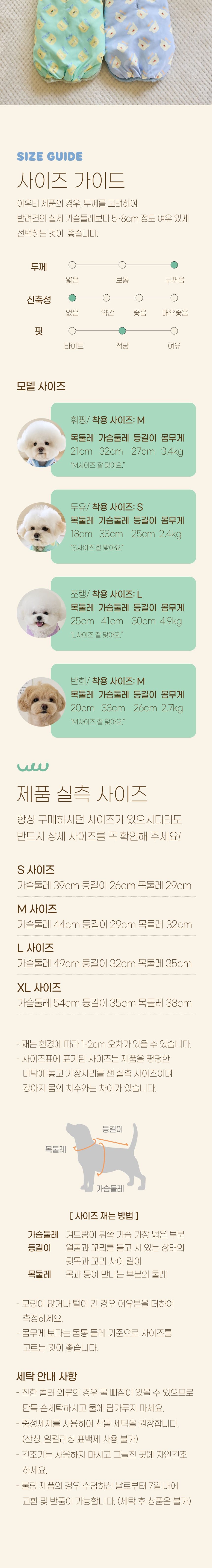 [무료배송] 베니즈 심플리 패딩 스카이블루 S-XL 4번째