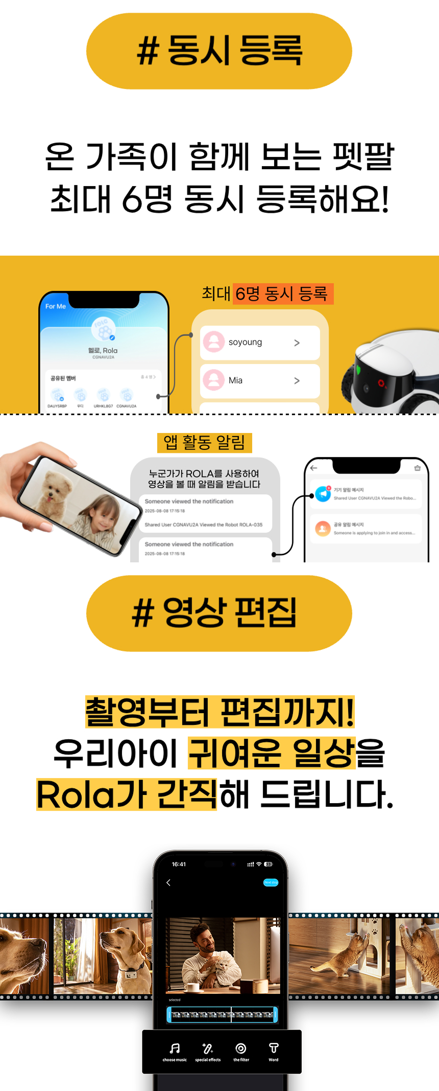 [NEW신상][무료배송] 에나봇 ROLAPETPAL 롤라펫팔 움직이면서 간식주는 펫캠 CCTV 로봇 59번째