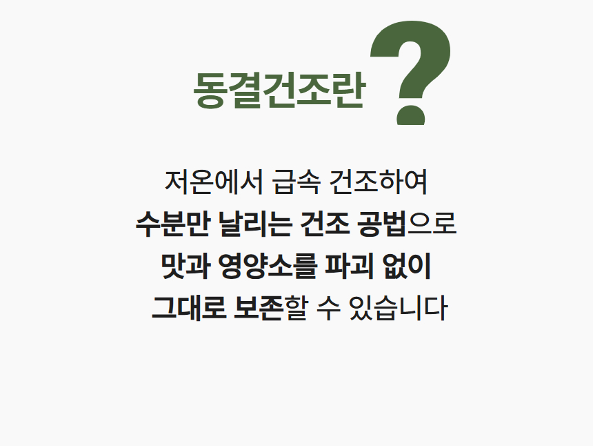 [NEW신상][무료배송] 츄스데이 비건 야채믹스 50g 12번째