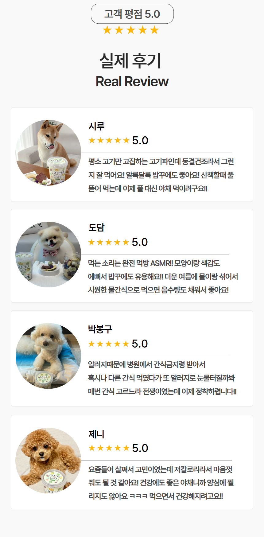 [NEW신상][무료배송] 츄스데이 비건 야채믹스 50g 7번째