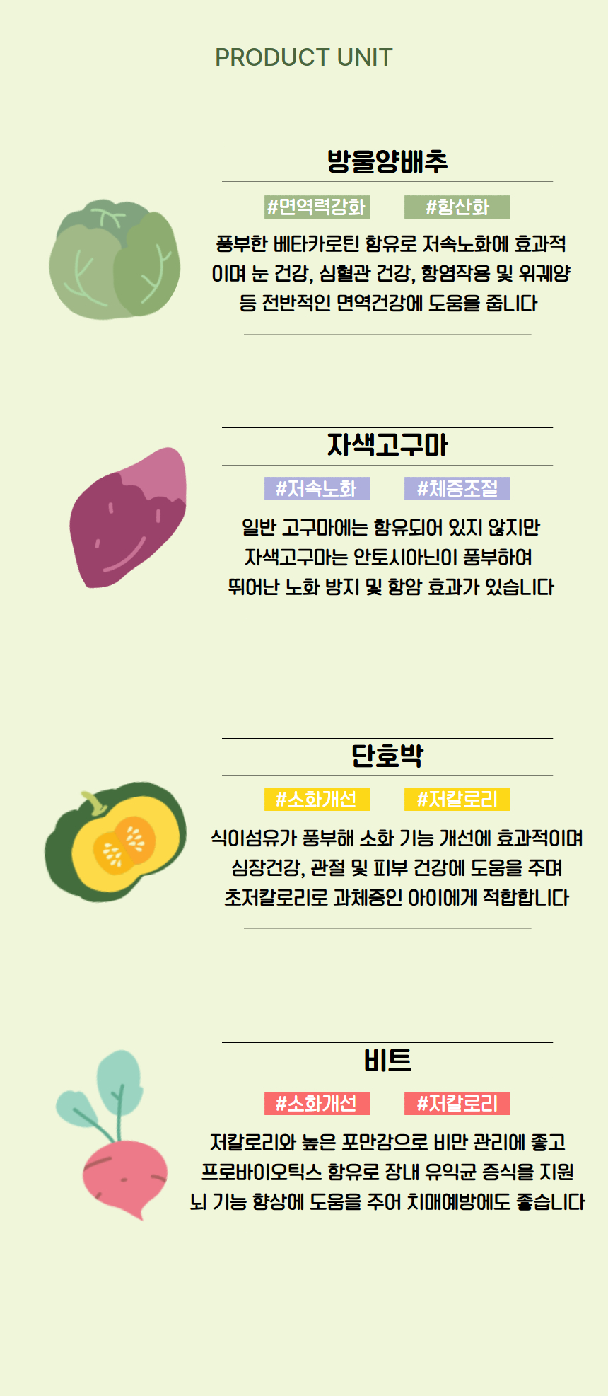 [NEW신상][무료배송] 츄스데이 비건 야채믹스 50g 4번째