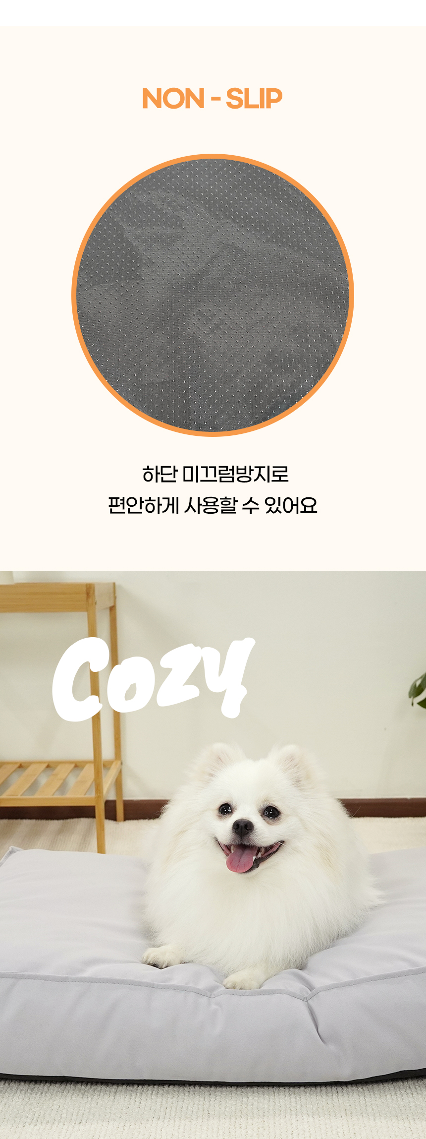[NEW신상][무료배송] 개과천선 치프 쿨 방석 (라이트 베이지/라이트 그레이) 13번째