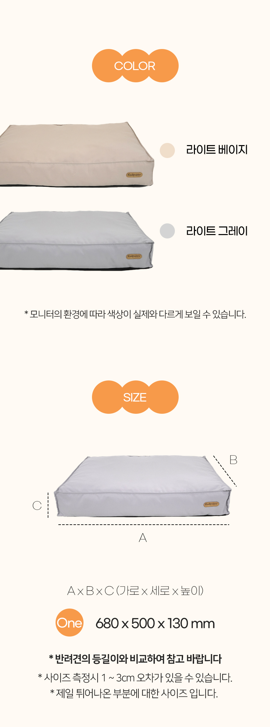 [NEW신상][무료배송] 개과천선 치프 쿨 방석 (라이트 베이지/라이트 그레이) 16번째