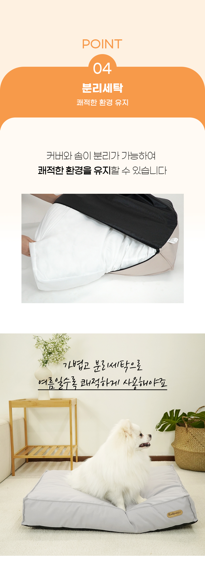[NEW신상][무료배송] 개과천선 치프 쿨 방석 (라이트 베이지/라이트 그레이) 14번째