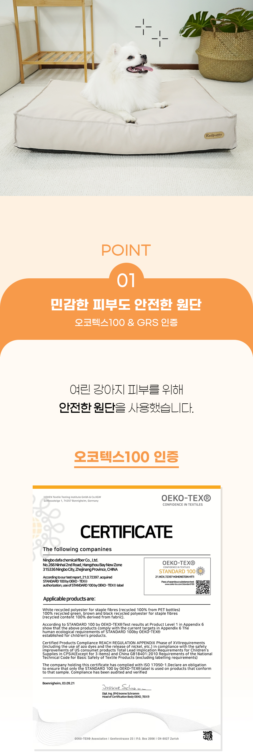 [NEW신상][무료배송] 개과천선 치프 쿨 방석 (라이트 베이지/라이트 그레이) 7번째