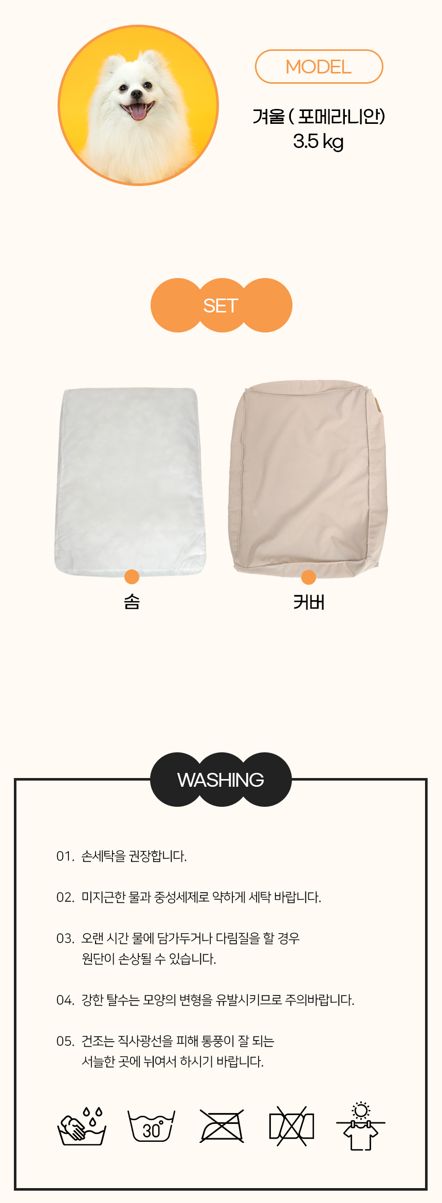 [NEW신상][무료배송] 개과천선 치프 쿨 방석 (라이트 베이지/라이트 그레이) 17번째